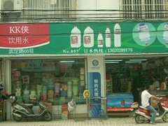 KK俠欽用水 -桶裝水站