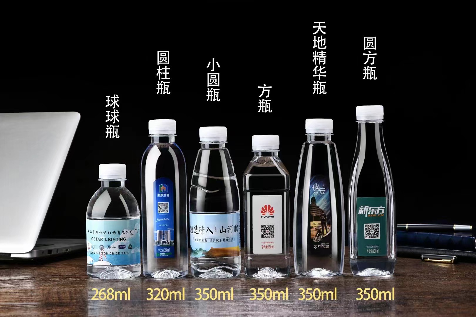 阜陽(yáng)水廠貼牌代加工定制瓶裝水 娃哈哈農(nóng)夫怡寶天地精華瓶裝水定制 - 阜陽(yáng)市桶裝水站